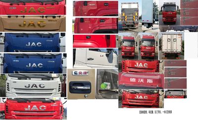 Jianghuai brand automobiles HFC5161XLCB80K1D4S Refrigerated truck