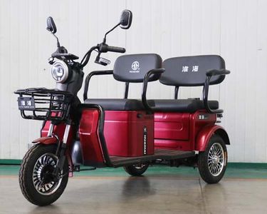 Huaihai  HH800DZK2B Electric tricycle