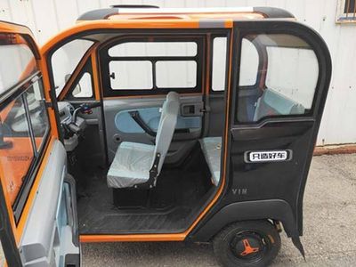 Jindi  JD1500DZK6 Electric tricycle