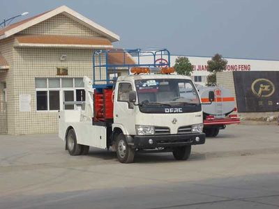 Jiangte brand automobiles JDF5050TQZ Obstacle clearing vehicle