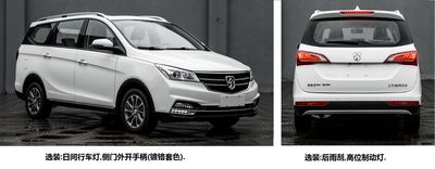 Baojun  LZW6480DWW multi-purpose vehicle 