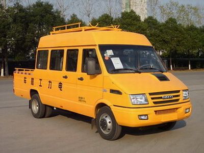 Yuhua  NJK5046XGC3A Engineering vehicle