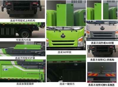 Yutong  YTZ5122ZYSD0BEV Pure electric compression garbage truck