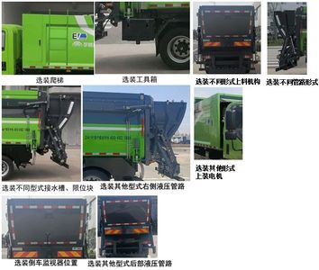 Yutong  YTZ5122ZYSD0BEV Pure electric compression garbage truck