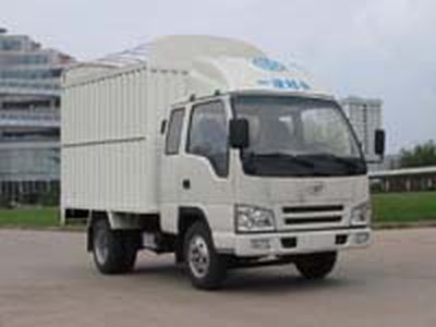 Jiefang Automobile CA5032PK26R5XXB Peng style transport vehicle