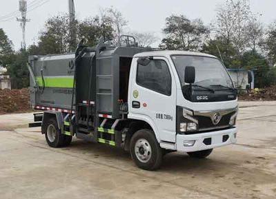 Zongang  CLT5075ZZZEQ6 Hydraulic Lifter Garbage truck 