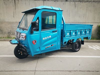 Hongxun  HX1500DZH32 Electric tricycle