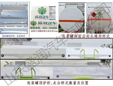 Shengrun  SKW9400GRYT1 Flammable liquid tank transport semi-trailer