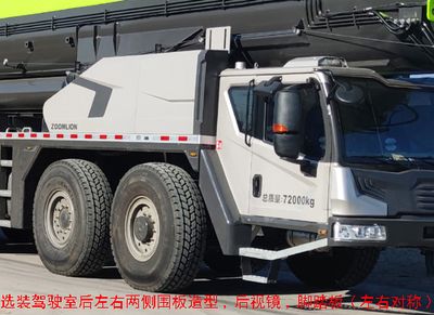 Zhonglian Automobile ZLJ5720JQZ500H All terrain crane