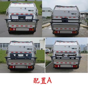 Fulongma  FLM5070ZYSQ5 Compressed garbage truck