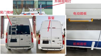 Hemai  HMK5042XJCV4 Inspection vehicle