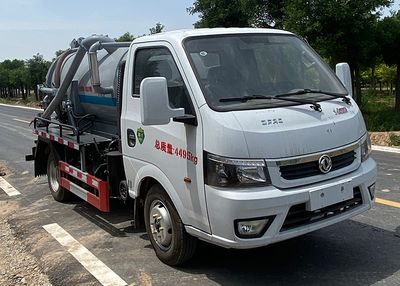 Xiangnongda  SGW5045GXWD Suction vehicle