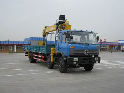 Shimei  SMJ5252JSQDC3 Vehicle mounted lifting and transportation vehicle