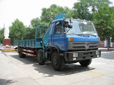 Shimei  SMJ5252JSQDC3 Vehicle mounted lifting and transportation vehicle