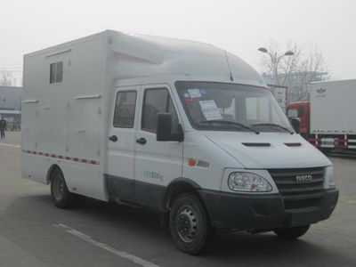 Xinfei  XKC5050XJX4M Maintenance vehicle