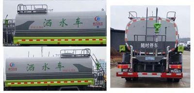 Cheng Liwei  CLW5181GPS6ZS watering lorry 