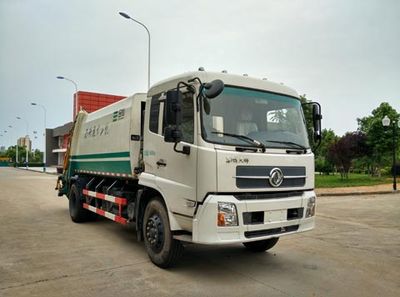 Hejia  HJK5160ZYS Compressed garbage truck