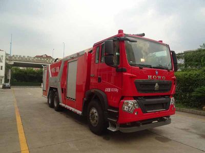 Shangge  SGX5300JXFJP18 Lifting and spraying fire trucks