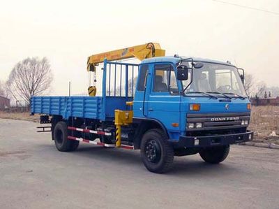 Kaifan  KFM5120JSQ Vehicle mounted lifting and transportation vehicle