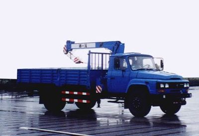 Puyuan  PY5090JSQ3 Vehicle mounted lifting and transportation vehicle