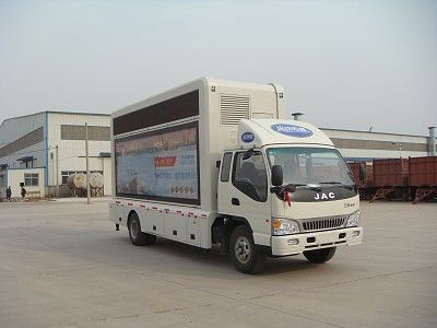 Juwang  ZJW5120XXC Promotional vehicle