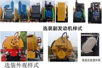 Cheng Liwei  CLW5250GQWDDP Cleaning the suction truck