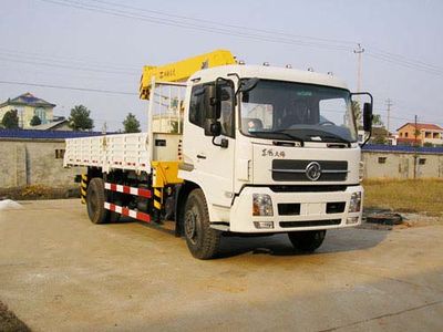 DuBa  GYJ5142JSQ Vehicle mounted lifting and transportation vehicle