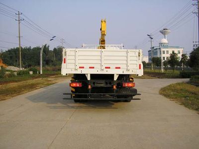 DuBa  GYJ5142JSQ Vehicle mounted lifting and transportation vehicle