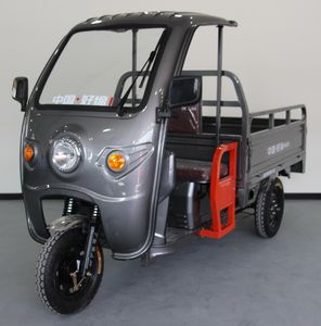 Haodi  HD1200DZH8C Electric tricycle