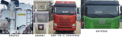 Guanxu Hengtong brand automobiles HDN5312ZSL Bulk feed transport vehicle