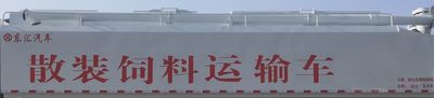 Guanxu Hengtong brand automobiles HDN5312ZSL Bulk feed transport vehicle