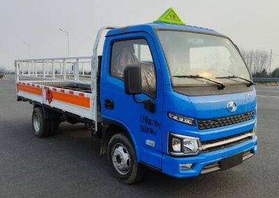 Yuejin  SH5033TQPPEGCNZ1 Gas cylinder transport vehicle