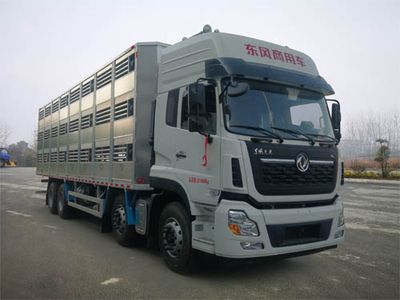 Yandi  SZD5310CCQD5 Livestock and poultry transport vehicles