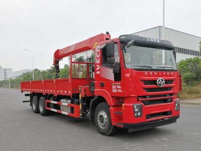 Zhuanzhi  YZZ5250JSQCQ5 Vehicle mounted lifting and transportation vehicle