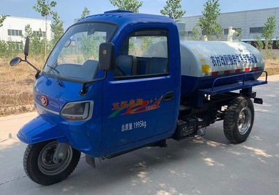 Wuzheng 7YPJ14100G4Tank type three wheeled vehicle