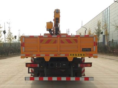 Juntong  JF5250JSQSX Vehicle mounted lifting and transportation vehicle