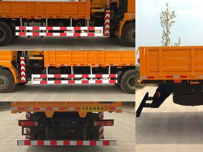 Juntong  JF5250JSQSX Vehicle mounted lifting and transportation vehicle