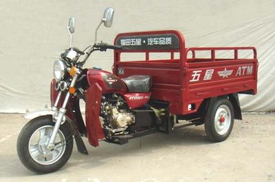 Foton Five Star WX110ZH4D right three-wheeled motorcycle 