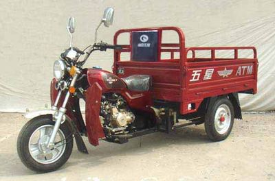 Foton Five Star WX110ZH4D right three-wheeled motorcycle 