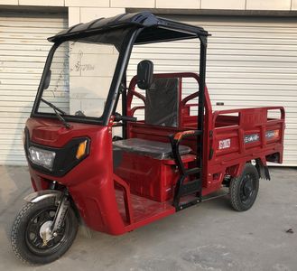 Xingong  XG1200DZH Electric tricycle