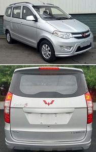 Wuling  LZW6443BTY multi-purpose vehicle 