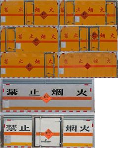 Duo Shi Xing  JHW5080XQYBF3 Explosive equipment transport vehicle