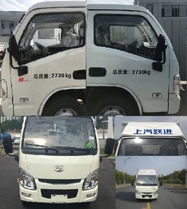 Yuejin  SH5032CCYPBBNS Grate type transport vehicle