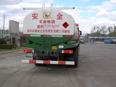 Jiancheng  JC5313GJYCA Refueling truck