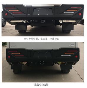 Lanzhong Star Brand Automobile LZR5031XLJCCE23 RV