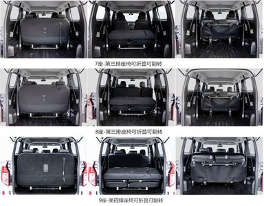 Wuling  LZW6520DG6A multi-purpose vehicle 