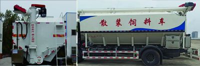 Huiliwei  VVV5180ZSLDFH6 Bulk feed transport vehicle