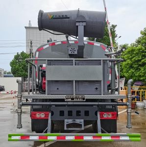 Wanglongwei  WLW5078GPSB watering lorry 