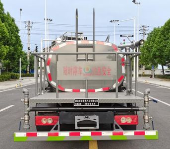 Wanglongwei  WLW5078GPSB watering lorry 