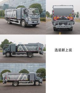 Zhonglian Automobile ZBH5122ZYSSHBEVM Pure electric compression garbage truck